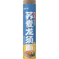云山半 0脂肪荞麦龙须面条500g低钠黑荞麦面100%细挂面汤面早餐拉面速食