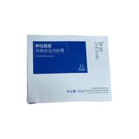 面霜修复肌肤屏障保湿霜神经酰胺舒缓敏感肌脸部泛红晒后修护换季