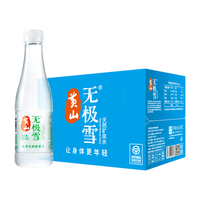 黄山无极雪 饮用天然矿泉水518ml*24瓶*3箱 3箱