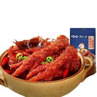 百草味 Be&Cheery虎皮凤爪浓鲜香辣味200g 零食小吃休闲食品鸡爪子解馋卤味零食