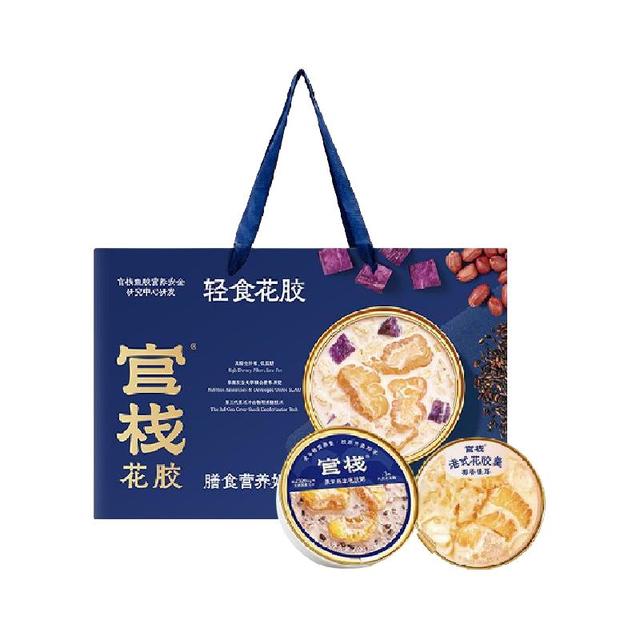 88VIP：官栈 轻食礼盒 即食花胶粥+羹组合 8碗 共1380g