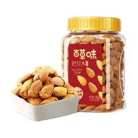 Be&Cheery 百草味 巴旦木500g 大颗粒罐装坚果囤年货休闲零食团购过年送礼 奶油味400g