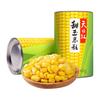 天山红 甜玉米粒 410*2罐