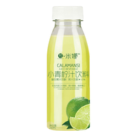 拉米娜 小青柠汁饮料  300ml*8瓶