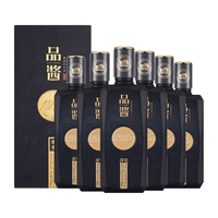 逸香品酱1915尊赏版茅台镇53度酱香型白酒大曲沙坤礼盒装整箱6盒