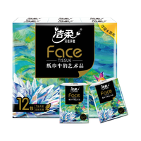 洁柔 学生会员：C&S 洁柔 手帕纸 锦鲤12包4层加厚7张 湿水强韧 艺术油画Face