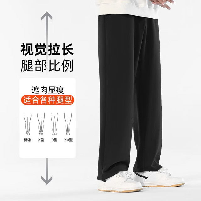 JEANSWEST 真维斯 男士260G重磅直筒裤