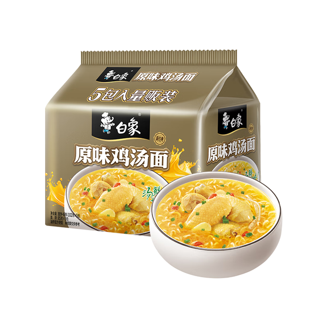 白象 方便面 新经典原味鸡汤面 102g*5包