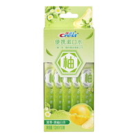 Crest 佳洁士 清新便携漱口水 清爽清柚白茶香 12ml*10条