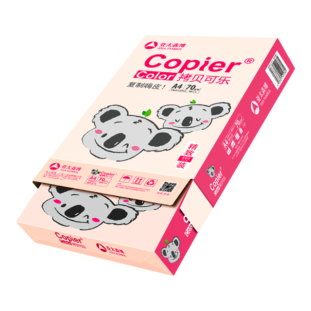 亚太森博 粉拷贝可乐 A4 复印纸 70g 500张/包
