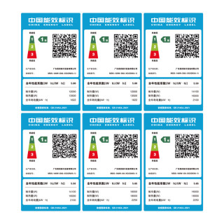 美的 全直流变频 中央空调  一拖四 5匹