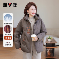 雅鹿品牌羽绒服女士短款加厚冬装中老年国风时尚洋气保暖女装外套 高级灰 3XL /180