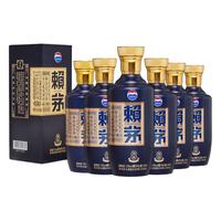 茅台 赖茅 端曲2.0 酱香型白酒 53度 500ml*6瓶 整箱装 中秋送礼 非传承蓝 贵州茅台酒股份有限公司出品