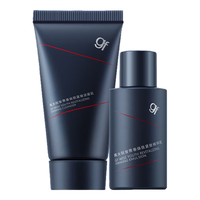  gf/高夫 紧致 男士护肤旅行套装+洁面+乳  45ml