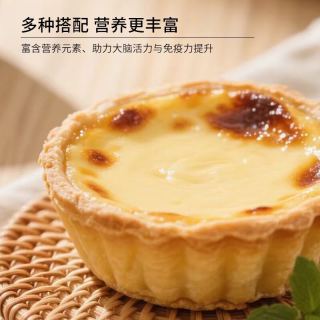 舌尖攻略 叶黄素鲜鸡蛋30枚3斤礼盒 无抗生素 无菌蛋 源头直发 叶黄素鸡蛋30枚