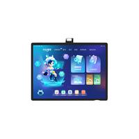 作业帮 X20 13.3英寸学生平板 8GB+256GB 黑色