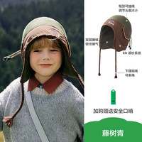 KocotreeKK树儿童帽子秋冬款男童女孩户外防风护耳帽宝宝围脖保暖2024 藤树青【单帽】 M码 (头围50~54cm 2~6岁)