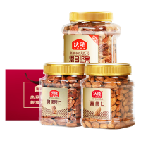 沃隆 每日坚果组合 纯坚果500g+碧根果250g +扁桃仁300 赠送礼袋