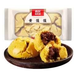 西贝 莜面村 黄馍馍枣泥沙馅