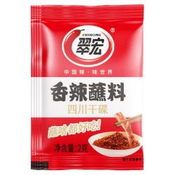 翠宏 香辣蘸料 辣椒面烧烤调料 香辣蘸料