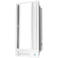 奥普（AUPU）浴霸S628M风暖除臭浴霸无线遥控智能联动