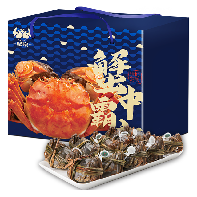 蟹宗 大闸蟹鲜活螃蟹现货公4.0-4.3母3.0-3.3两4对8只海鲜生鲜节日送礼品礼盒