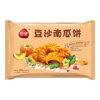 三全 豆沙南瓜饼300g  多款任选
