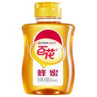 百花牌 百花 中华百花蜂蜜纯正蜂蜜挤压瓶口瓶装