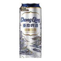重庆啤酒 高端品质 德式白啤