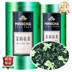 杨昌号 横县茉莉花茶2024新茶浓香型当季花茶散装茶叶自己喝 茉莉花茶（单罐装125g）