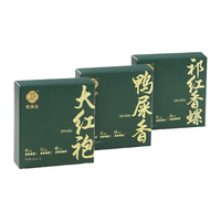 AICHICHA 吃茶去 原叶袋泡茶 鸭屎香随心3盒 2g * 9包