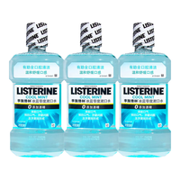 LISTERINE 李施德林 基础护理系列 冰蓝零度漱口水 500ml*3