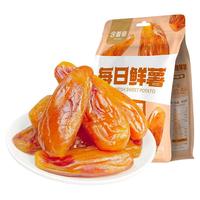 含羞草红薯干农家自制不加糖原味老式小香薯倒蒸地瓜干软糯