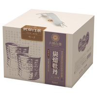 六妙白茶福鼎白茶一级炭焙白牡丹2021年茶叶散茶送礼盒装260g 一盒260g