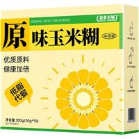 盖亚农场 原味玉米糊300g冲饮即食 健身 杂粮低脂代餐 免煮早餐粥粉便捷装 原味玉米糊300g*3