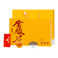 心柑小白特级黄芽金骏眉礼盒装花果蜜香型红茶290g茶叶高档年货商务 【武夷经典】金骏眉礼盒290g