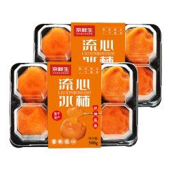 京鲜生 26新货陕西流心冰柿 450g*2盒  16-24枚装 源头直发包邮