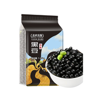 盖亚农场 有机黑豆 东北五谷杂粮粗粮豆浆配黄豆1.5kg