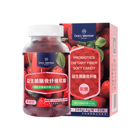 1号会员店(One's Member)益生菌膳食纤维软糖 60粒 营养糖果橡皮糖 呵护肠道动力 3岁以上儿童成人