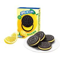OREO 奥利奥 夹心饼干 春季限定 阳光柠檬味 零食早餐下午茶97g