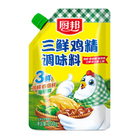 厨邦 三鲜鸡精200g 带嘴袋装 加倍提鲜增香 火锅煲汤凉拌炒菜调味料