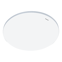 Panasonic 吸顶灯卧室灯全光谱护眼led灯超薄灯具 银色简约款50瓦 HHX