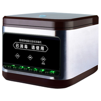 CHIGO/志高 臭氧消毒 筷子消毒机