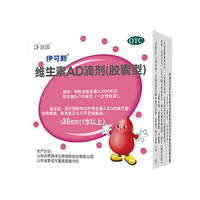 伊可新 维生素AD滴剂 一岁以上