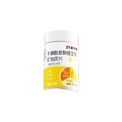 21金维他 牛磺酸多种维生素矿物质 男士复合维生素