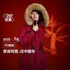 BOSIDENG 波司登 冬季户外极寒保暖中长款毛领连帽鹅绒羽绒服女