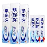 SENSODYNE 舒适达 劲速护理牙膏 120g*4支