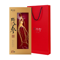 张太和 全须生晒参 整枝15年 7g礼盒装