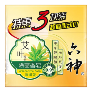 六神 艾叶滋润香皂115g*3 (洗脸皂 肥皂新老款随机发)