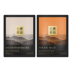 小罐茶 组合茶叶小罐茶园悦享系列滇红茶&普洱茶8g